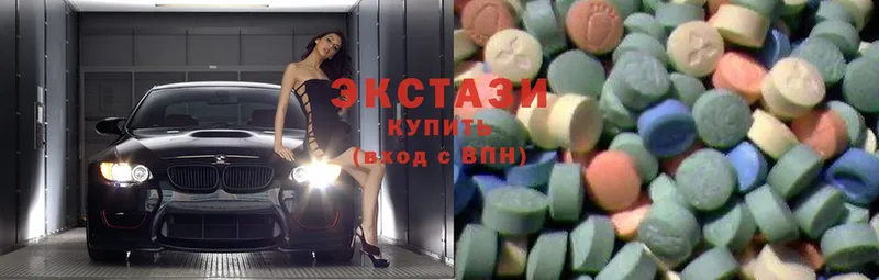 даркнет сайт  Бузулук  Ecstasy 99% 