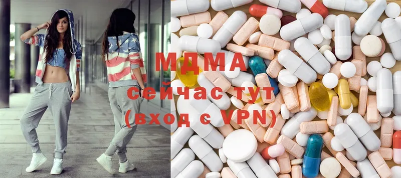 MDMA Molly  продажа наркотиков  Бузулук 